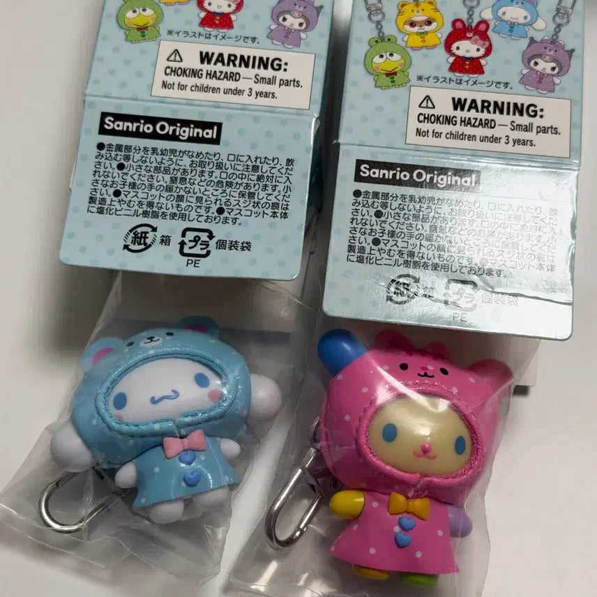 [BUNJANG] Sanrio Chibi Tomo 4th Edition Raincoat Version Cinnamoroll &amp; Usahana Bundle Set / 산리오 치비토모 레인코트 우비버전 시나모롤 우사하나 일괄