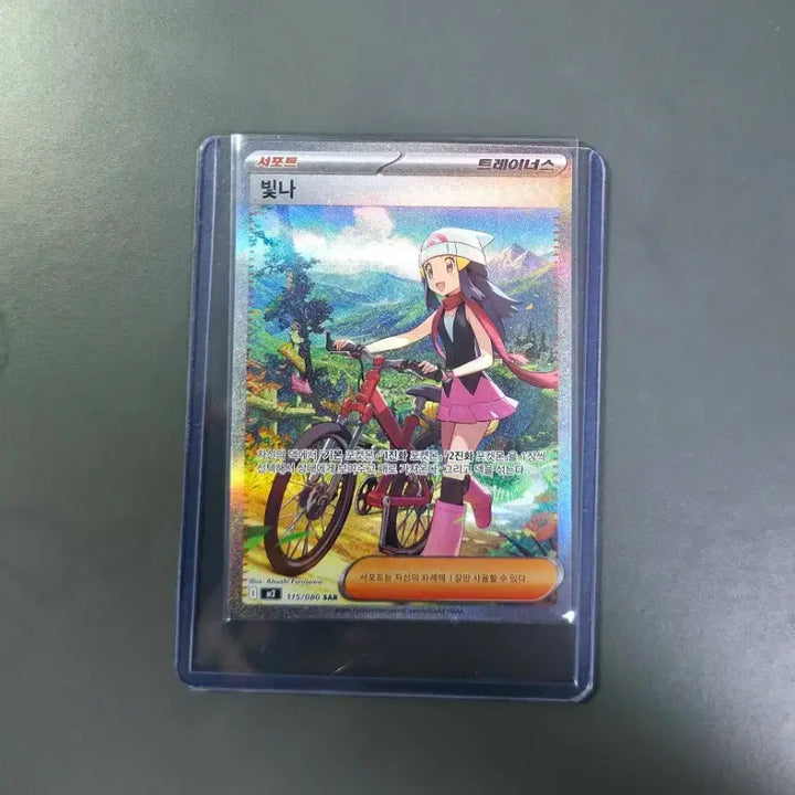 [BUNJANG] Pokemon Shining Pearl Dawn SAR / 포켓몬스터 빛나 sar