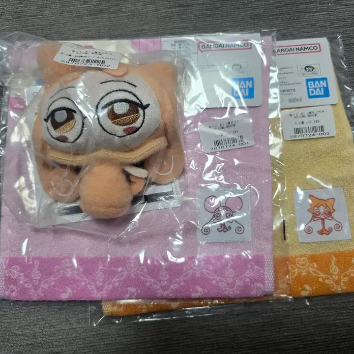 [BUNJANG] Magical Doremi Rere Doll / 꼬마마법사 레미의 귀여운 레레인형