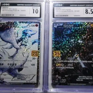 [BUNJANG] Reshiram CGC 10, Zekrom CGC 8.5 Pokémon Card Bundle Set / 일괄 25주년 레시라무 10등급, 제크로무 8.5등급 CGC 포켓몬 카드