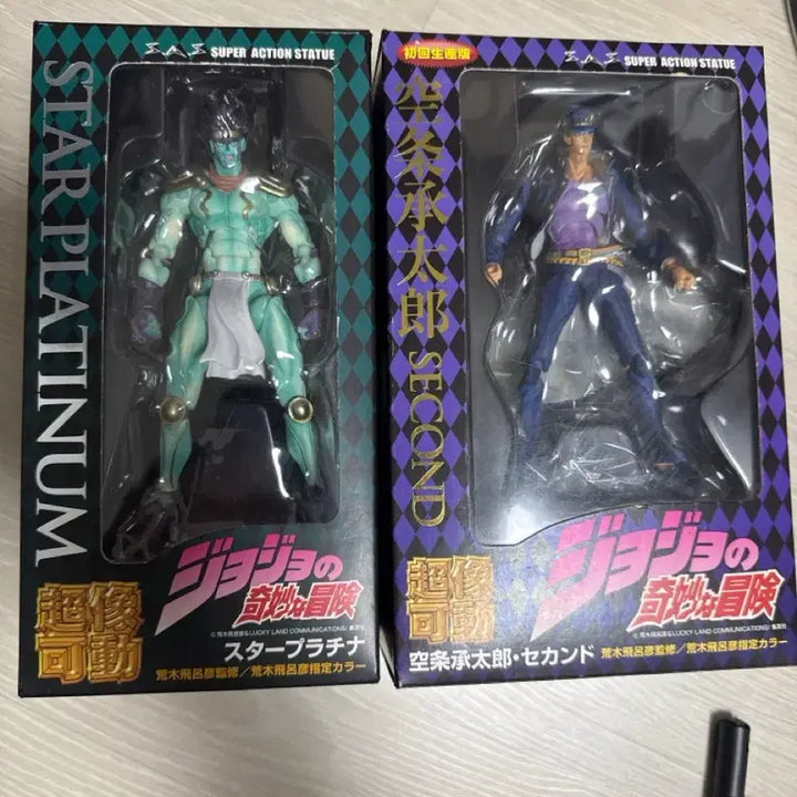 [BUNJANG] Super Action Statue Jojo&