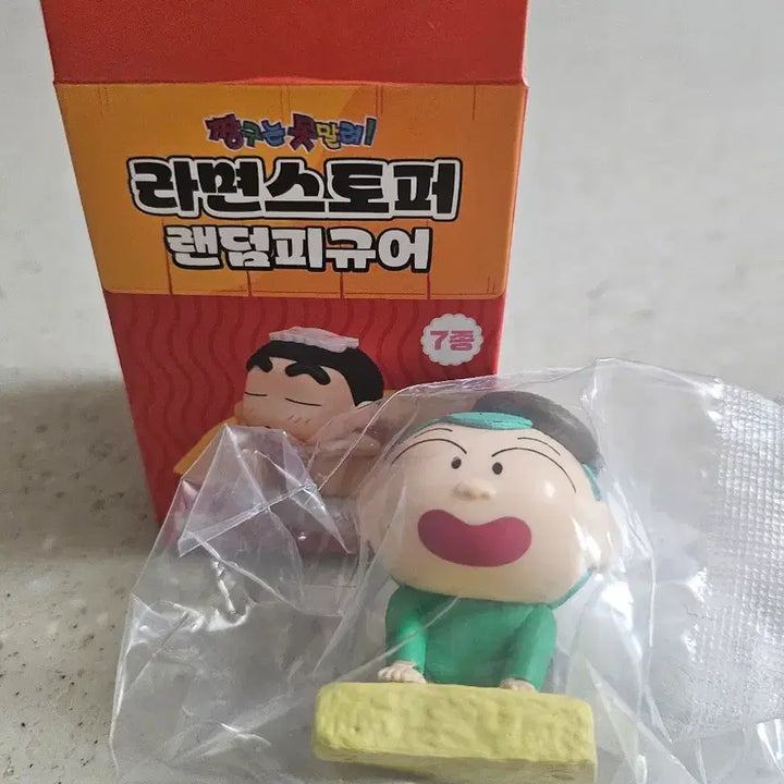 [BUNJANG] Crayon Shin-chan Primitive Era Figure (Yuri) + Crayon Shin-chan Ramen Stopper (Huni) / 짱구원시시대피규어(유리)+짱구라면스토퍼(훈이) 일괄