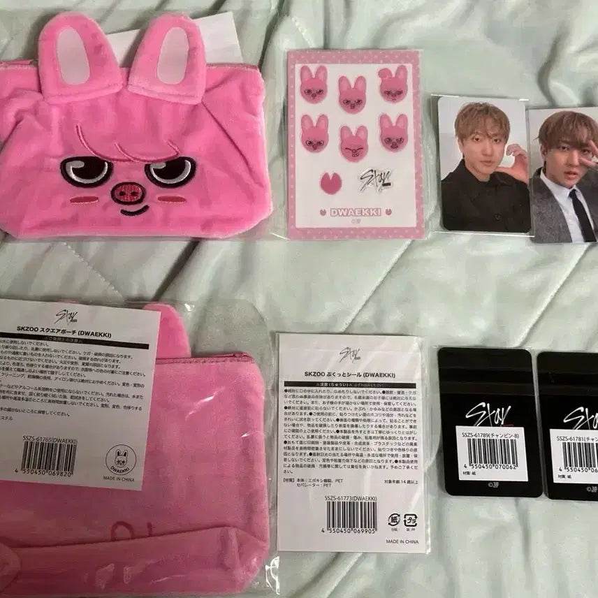 [BUNJANG] Stray Kids Japan Kuji Changbin Dwaekki Pouch, Sticker, Photocard Set (Sealed) / 미개봉) 스키즈 일본 쿠지 창빈 돼끼 파우치 스티커 포카세트