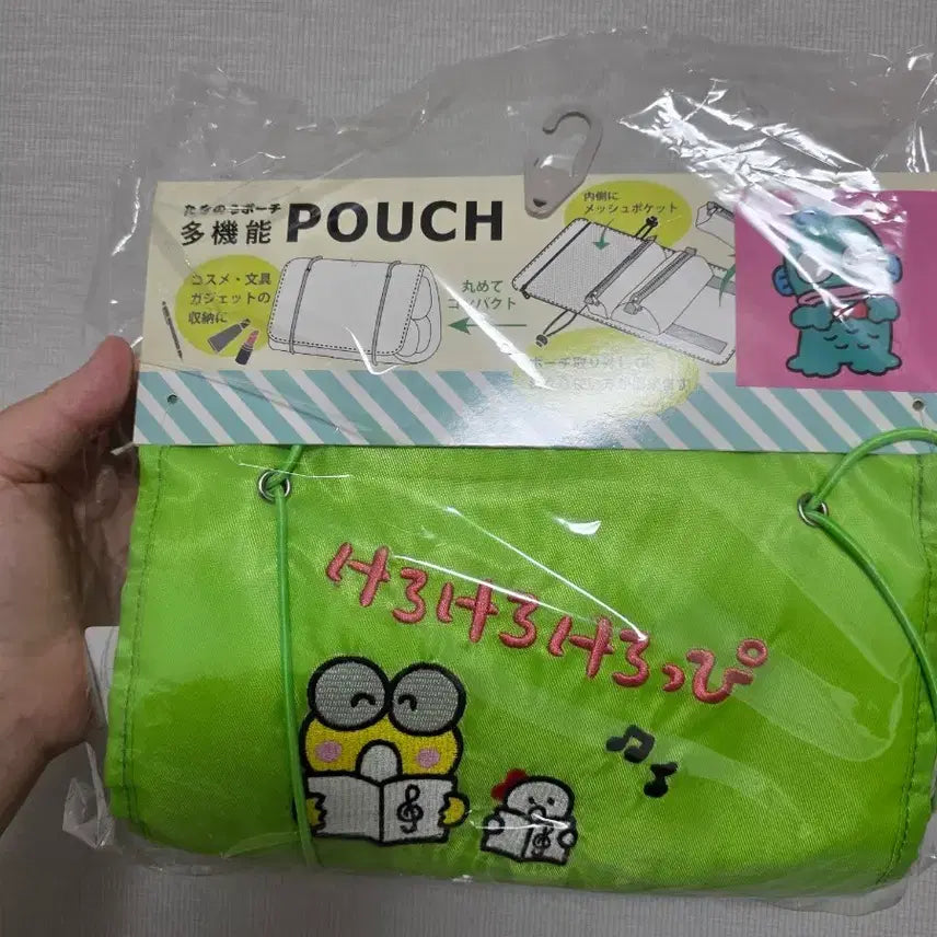 [BUNJANG] Sanrio Keroppi Multi Pouch / 산리오 케로피 멀티 파우치