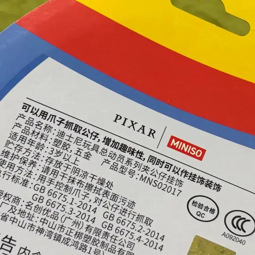 [BUNJANG] MiniSo Toy Story Large Plush / [택포4] 해외 미니소 토이스토리