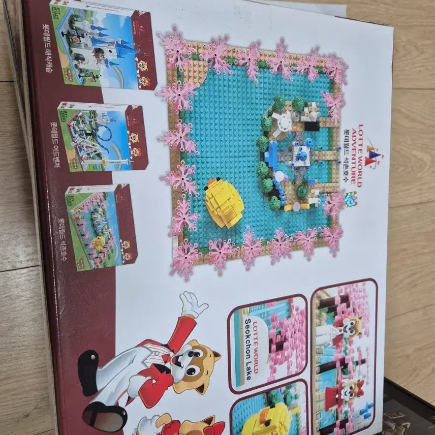 [BUNJANG] Oxford Town Lotte World Adventure ST33373 Sealed Building Blocks Set / 옥스포드 타운 롯데월드 어드벤처 ST33373 미개봉새상품 레고