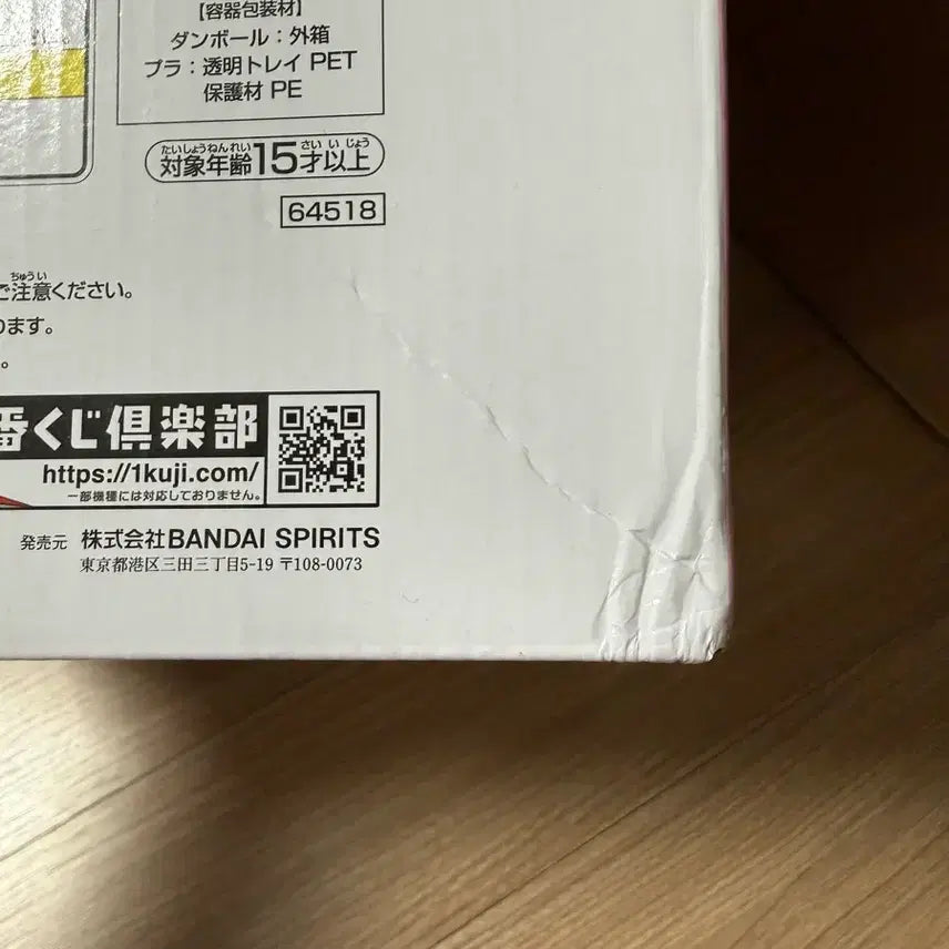 [BUNJANG] Dragon Ball Snap Collection Last One Prize / 드래곤볼 스냅 컬랙션 라스트원 팝니다