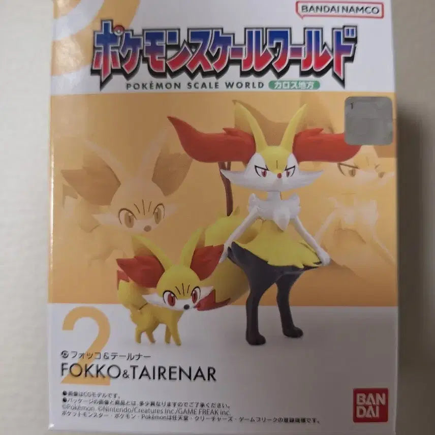 [BUNJANG] Pokemon Scale World Palkia &amp; Dialga Figure Set / 포켓몬스터 포켓몬 스케일 월드 포호코&amp;테르나 피규어(박스불량)