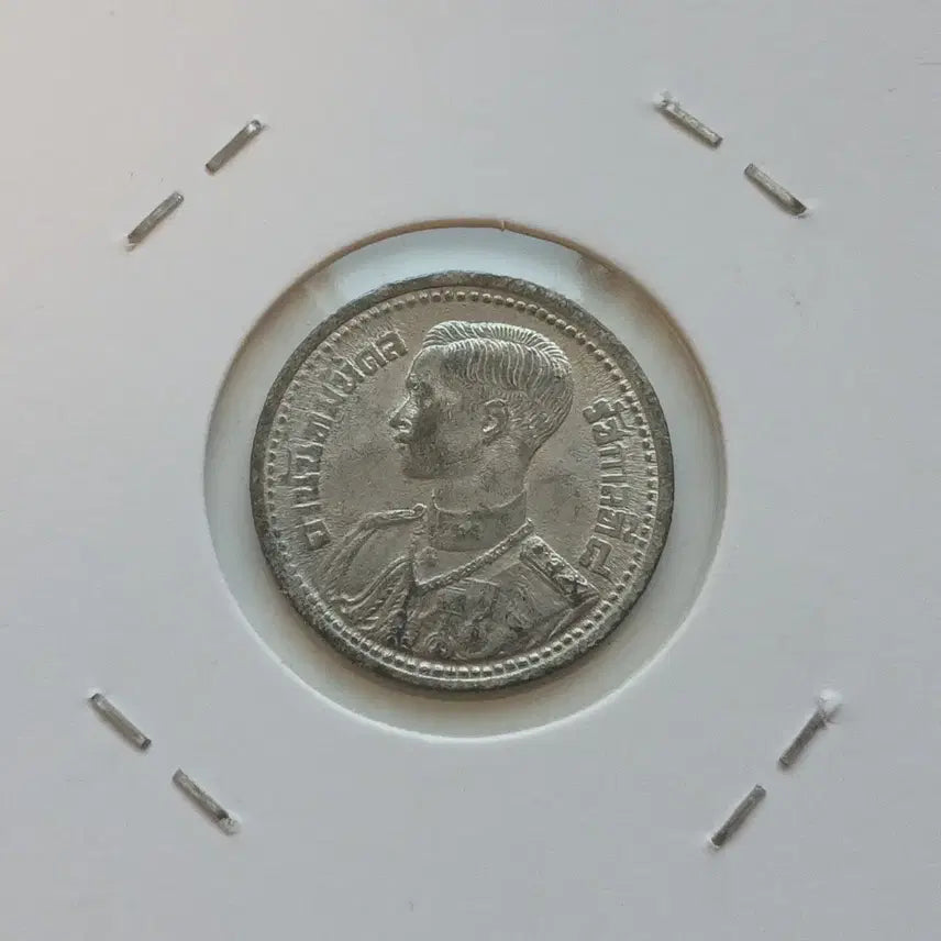 [BUNJANG] 1946 Thailand 25 Satang Coin - Uncirculated Condition / 1946년 태국 25사탕 완미