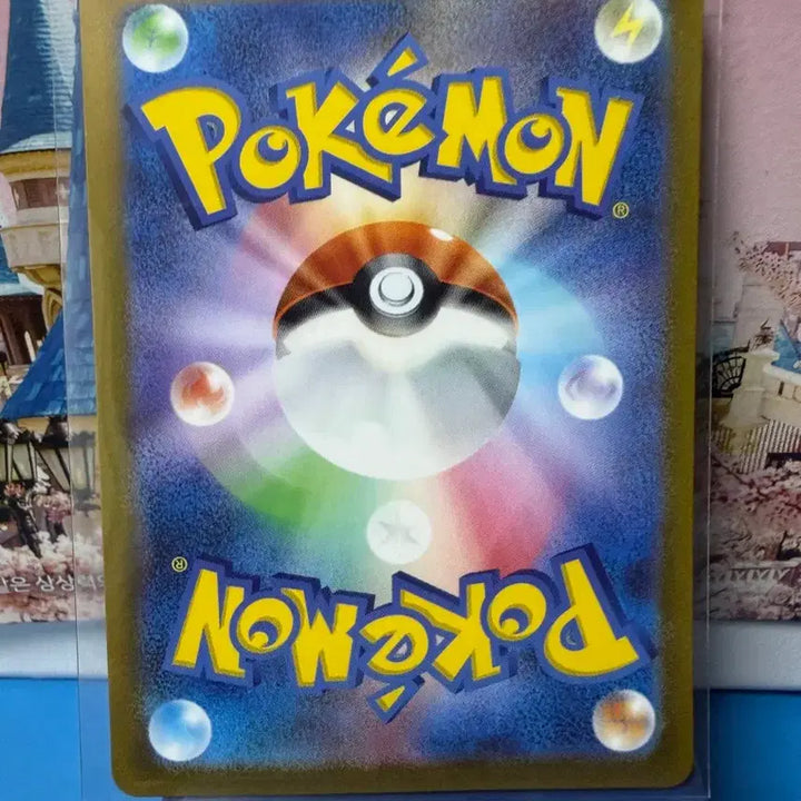 [BUNJANG] Pokemon Card Professor&