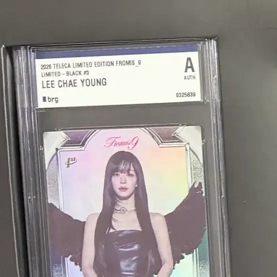 [BUNJANG] fromis_9 Chaeyoung Limited Edition Photocards / 프로미스나인 프미나 리미티드 에디션 테레카 이채영 카드
