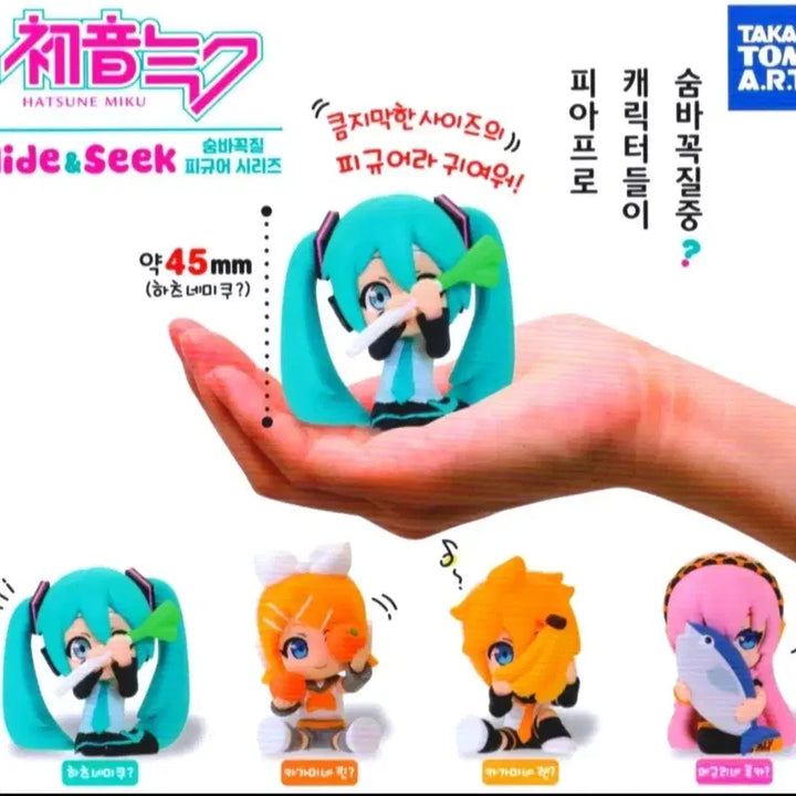 [BUNJANG] Hatsune Miku Hide &amp; Seek Gacha Kagamine Rin (Sealed) / [미개봉] 하츠네미쿠 hide&amp;seek 숨바꼭질가챠 /카가미네린