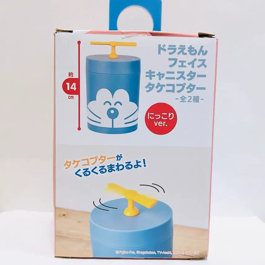 [BUNJANG] Doraemon Face Storage Box / 도라에몽 얼굴 수납통 팝니다
