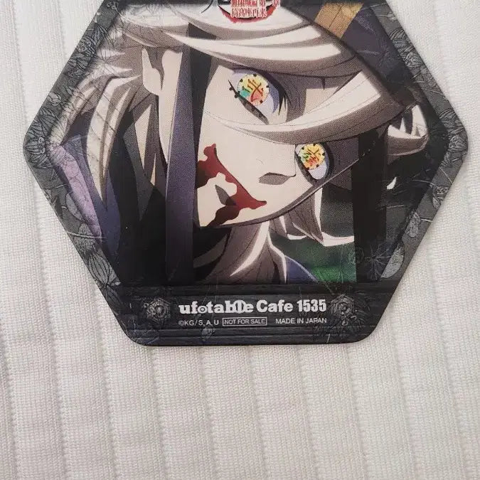 [BUNJANG] Demon Slayer Ufotable Drink Exclusive Coaster Bundle (Doma, Giyu/Tanjiro) / 귀멸의 칼날 유포테이블 음료특전 코스터 일괄