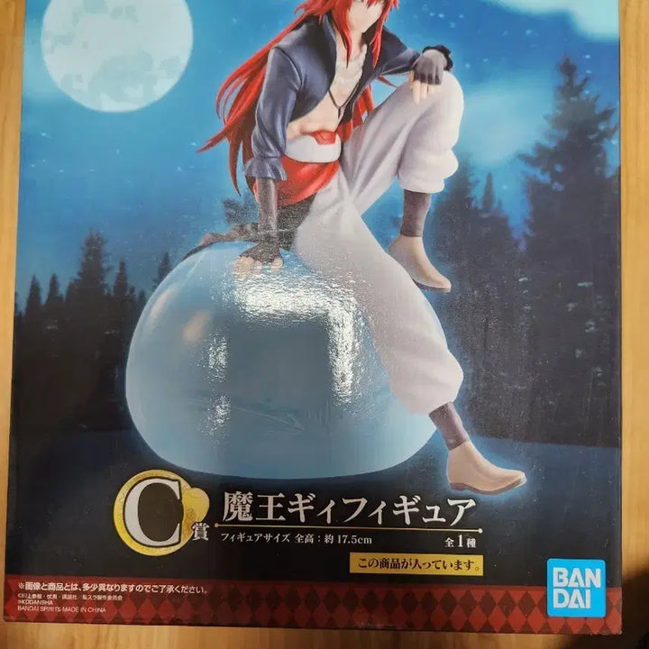 [BUNJANG] That Time I Got Reincarnated as a Slime Milim Nava Uniform Figure / 전생했더니 슬라임이었던 건에 대하여 제복 기이 피규어