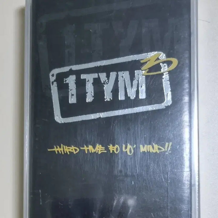 [BUNJANG] 1TYM 3rd Album Unsealed Cassette Tape / 원타임 3집 (미개봉 카세트테이프)