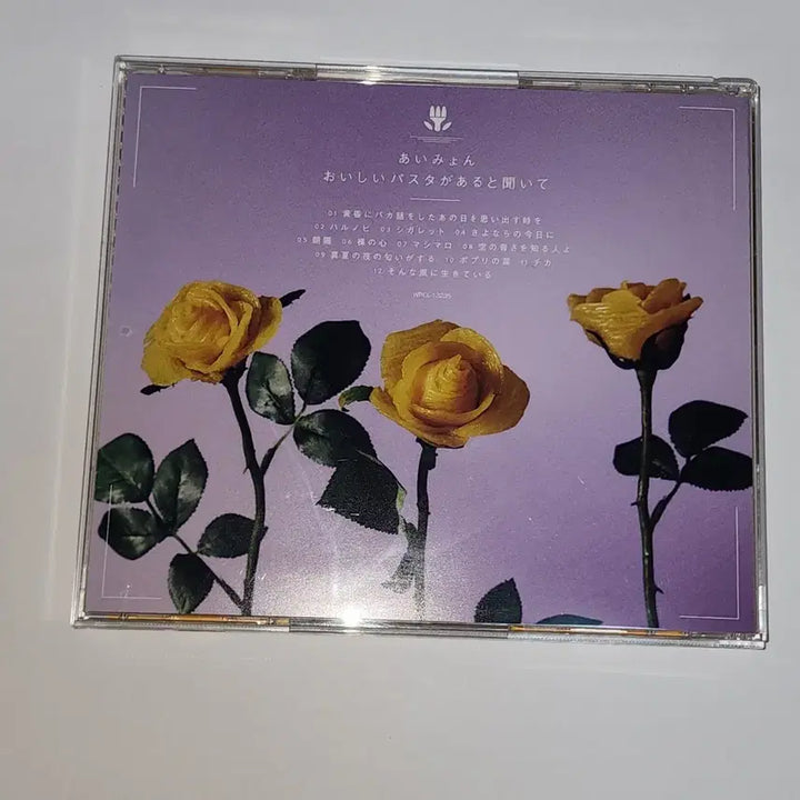 [BUNJANG] Aimyon "Oishii Pasta ga Aru to Kiite" (Feat. Delicious Pasta) 3rd Studio Album CD (Unsealed) / 아이묭- 정규 3집  (맛있는 파스타가 있다고 들어서) CD (개봉)