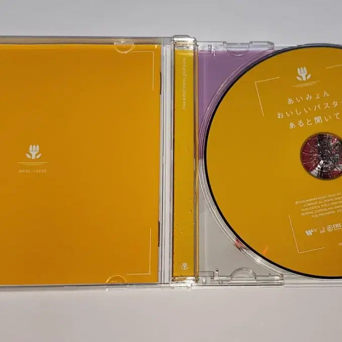 [BUNJANG] Aimyon "Oishii Pasta ga Aru to Kiite" (Feat. Delicious Pasta) 3rd Studio Album CD (Unsealed) / 아이묭- 정규 3집  (맛있는 파스타가 있다고 들어서) CD (개봉)