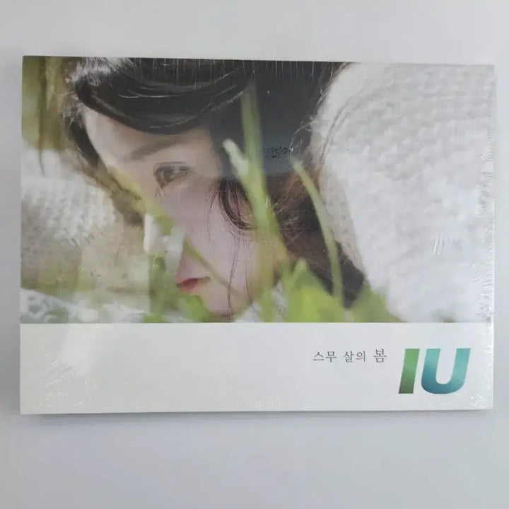 [BUNJANG] IU 20s Spring (2012) CD (Sealed) / 미개봉 아이유 스무살의 봄 CD