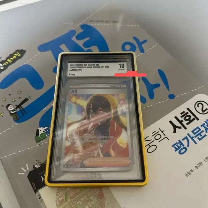 [BUNJANG] Pokemon Card Charizard SAR BRG10 / 포켓몬카드 시유 SAR BRG10 케이스포함