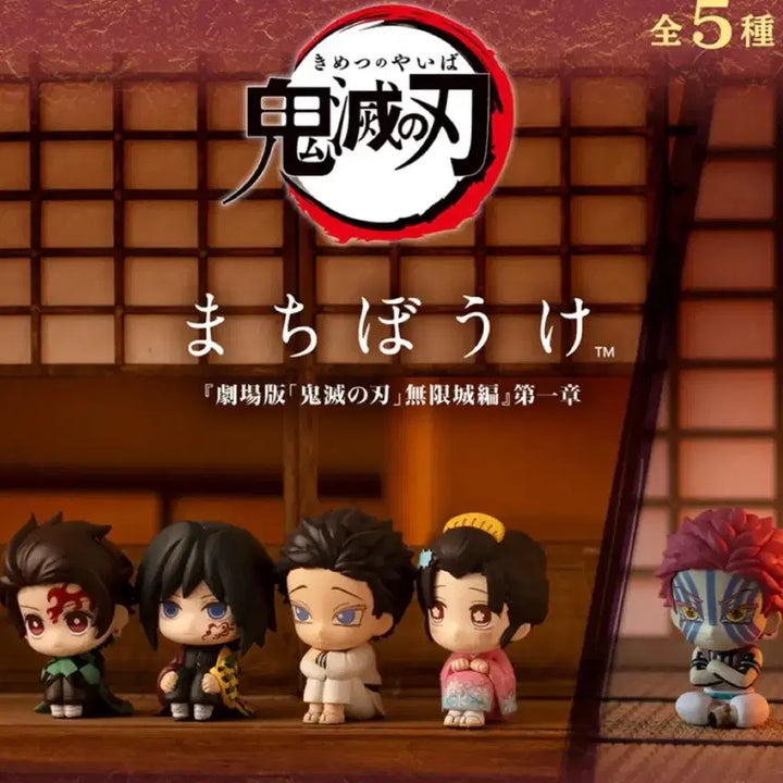 [BUNJANG] Demon Slayer Machiboke Vol. 3 Full Set (Sealed) / 귀멸의 칼날 마치보케 3탄 풀세트 (미개봉)