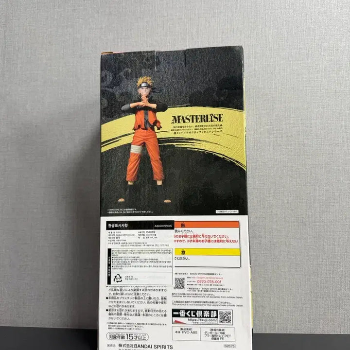 [BUNJANG] Naruto Shinobi&