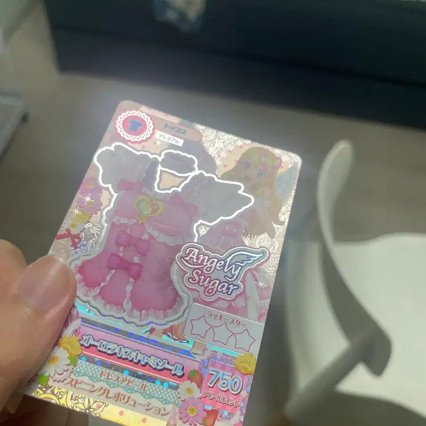 [BUNJANG] Aikatsu Aurora Kiss Reprint Trading Cards / 아이엠스타 아이카츠 카드