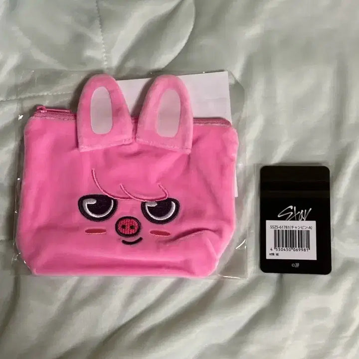 [BUNJANG] Stray Kids Japan Kuji Changbin Dwaekki Pouch &amp; Photocard Set (Sealed) / 미개봉) 스키즈 일본 쿠지 창빈 돼끼 파우치 포카 1장