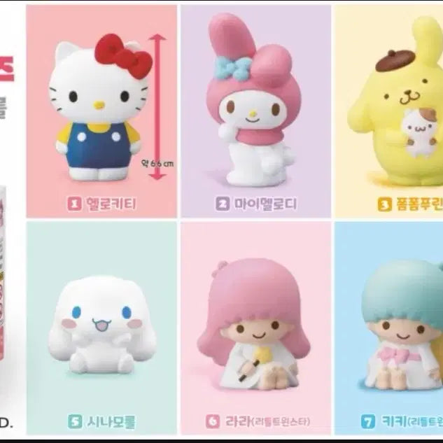 [BUNJANG] Sanrio Characters Friends Figure Set 1 Hello Kitty / 산리오캐릭터즈프렌즈 1탄 헬로키티