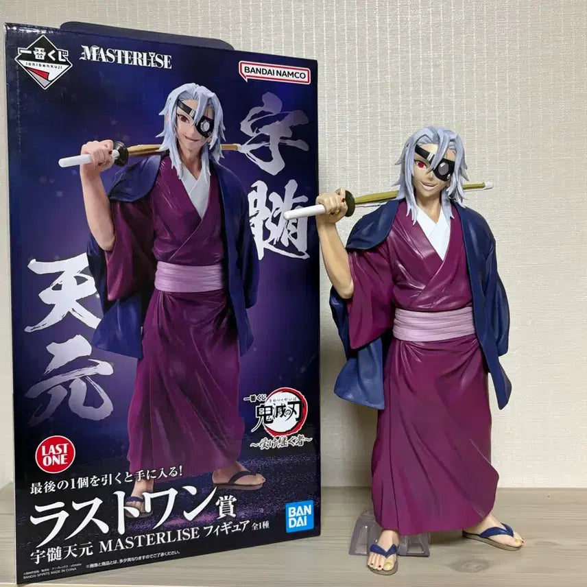[BUNJANG] Demon Slayer Tengen Uzui Last One Prize Figure / 귀멸의칼날 제일복권 우즈이 텐겐 라스트원 피규어 쿠지 라스트원상