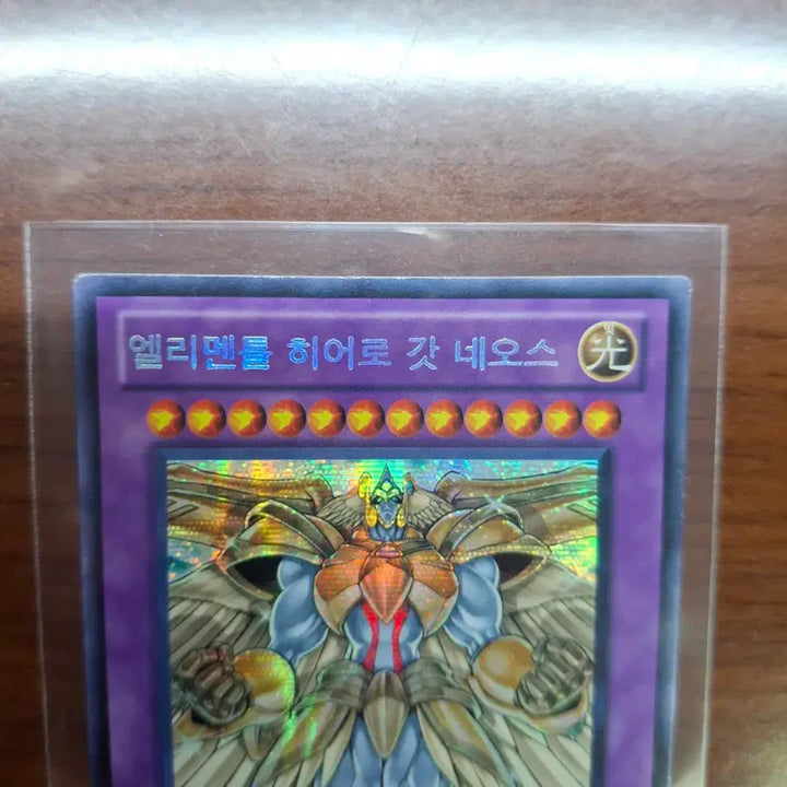 [BUNJANG] Elemental HERO Neos Alius (PP06-KR004) Premium Gold Rare &amp; Secret Rare / 엘리멘틀 히어로 갓 네오스(PP06-KR004) 퍼에&amp;시크릿레어