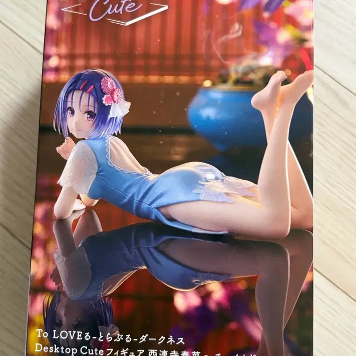 [BUNJANG] To Love Ru Darkness Sayaendro Haruna Figure (Sealed) / 투러브 트러블 다크니스 사이렌지 하루나 피규어 미개봉