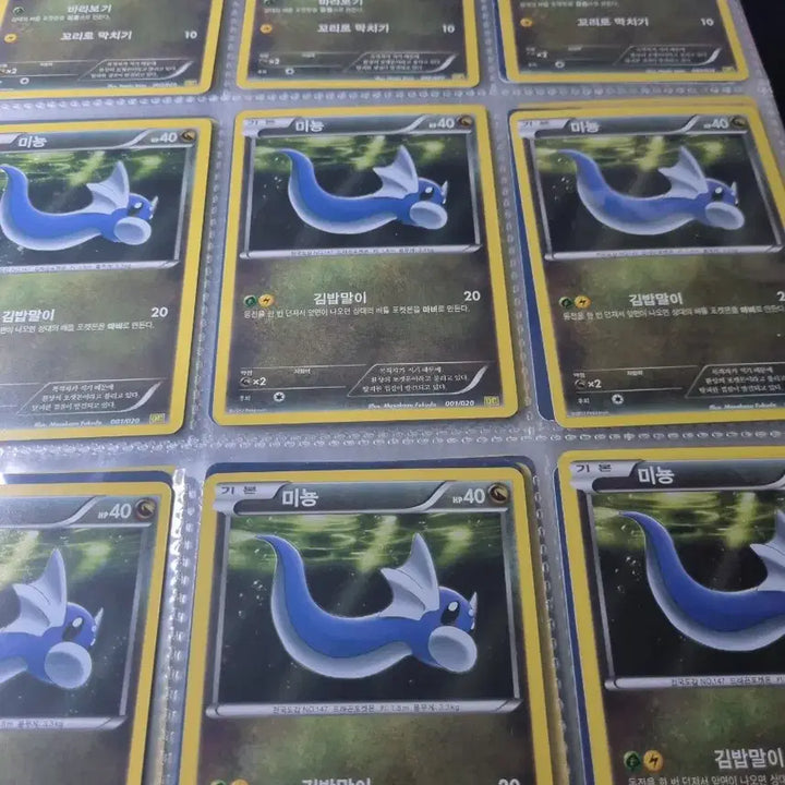 [BUNJANG] Pokemon 2013 Ancient Card Collection Holo Dragonite Evolutions Set / 포켓몬 고대카드2013 드래곤컬랙션 망나뇽 진화전종 판매/교환