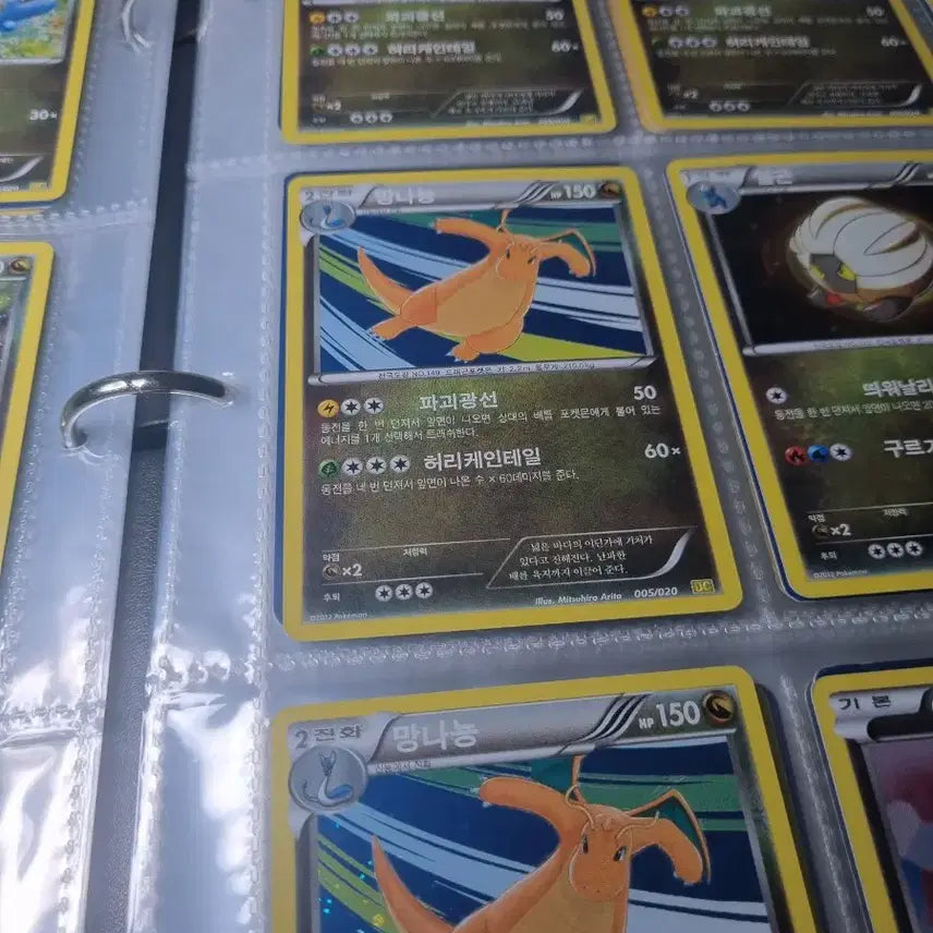 [BUNJANG] Pokemon 2013 Ancient Card Collection Holo Dragonite Evolutions Set / 포켓몬 고대카드2013 드래곤컬랙션 망나뇽 진화전종 판매/교환
