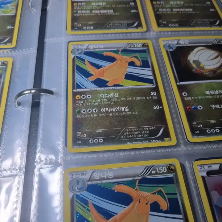 [BUNJANG] Pokemon 2013 Ancient Card Collection Holo Dragonite Evolutions Set / 포켓몬 고대카드2013 드래곤컬랙션 망나뇽 진화전종 판매/교환
