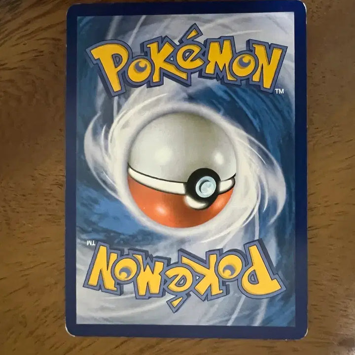 [BUNJANG] Pokemon Card Ancient Card Gonyulgeoni / 포켓몬카드 고대카드 곤율거니