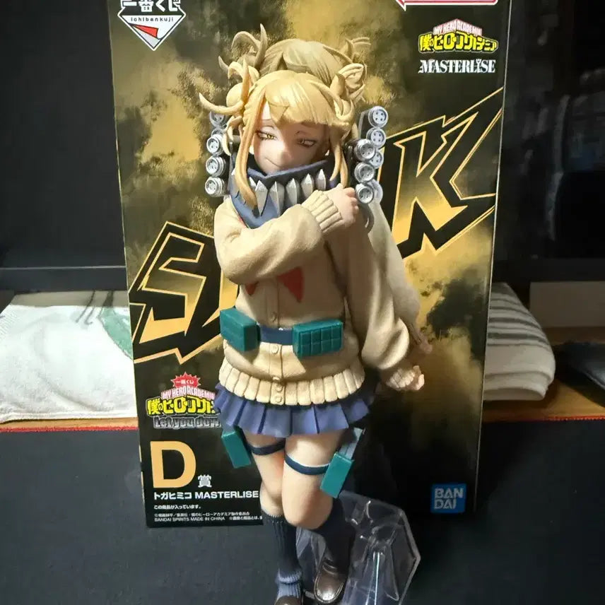 [BUNJANG] My Hero Academia Himiko Toga Prize D Figure / (택포 5.8) 제일복권 나히아 토가 D상