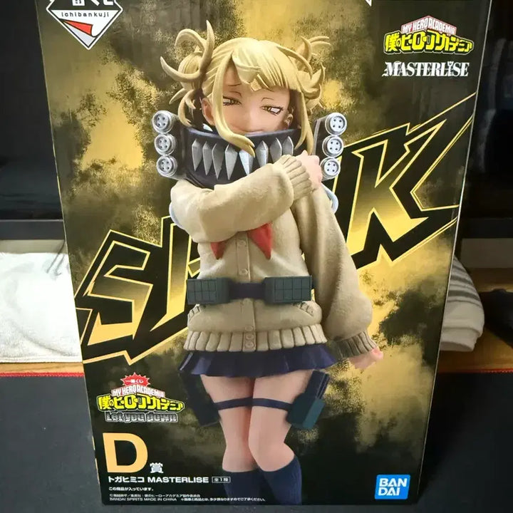 [BUNJANG] My Hero Academia Himiko Toga Prize D Figure / (택포 6.3) 제일복권 나히아 토가 D상