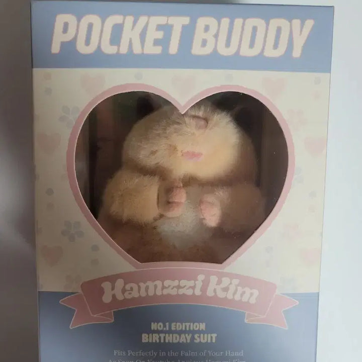 [BUNJANG] Kim Haemjji Birthday Plush Keychain Goods / 김햄찌 생일축하 벌스데이 인형 키링 굿즈