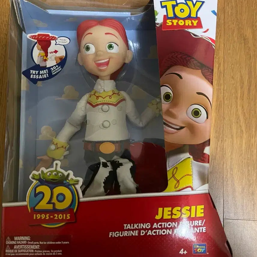 [BUNJANG] Thinkway Toys 20th Anniversary Toy Story Jesse Talking Action Figure (Sealed) / 토이스토리 정품 씽크웨이 제시 20주년 토킹 액션 피규어 미개봉