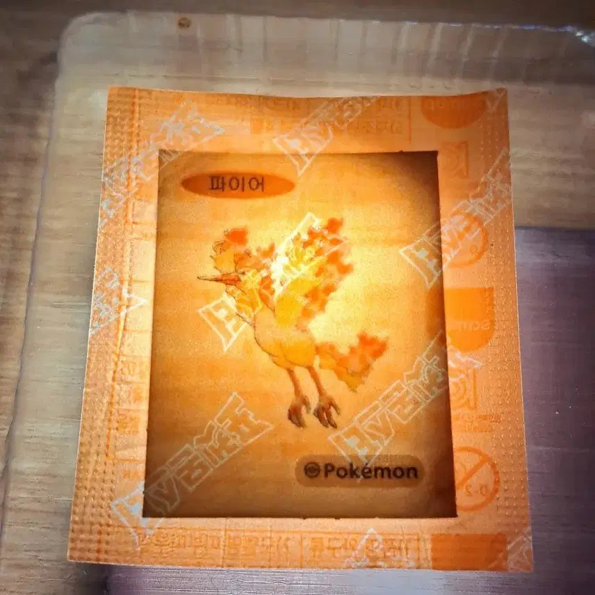 [BUNJANG] Pokemon 30th Anniversary Retro Artwork Fire Sticker (Sealed) / 포켓몬 30주년 레트로 파이어 띠부씰 미개봉