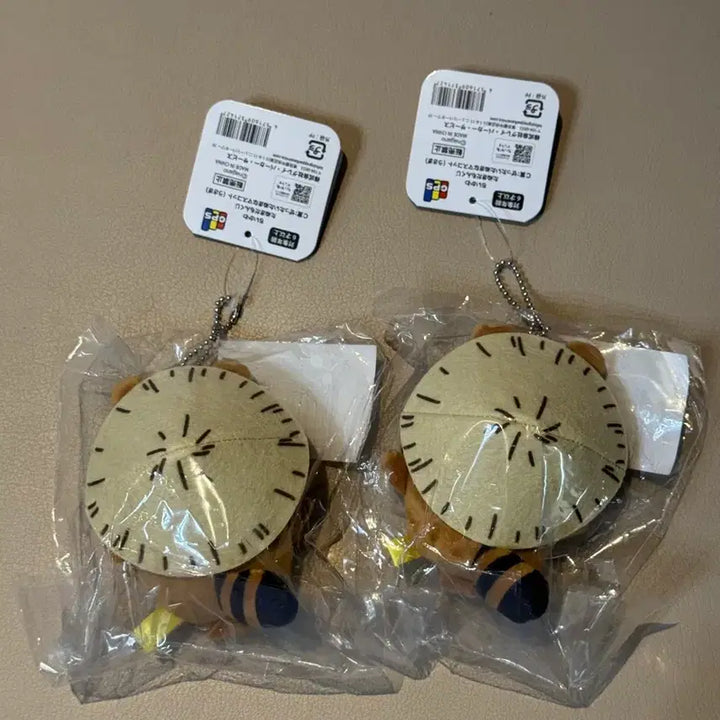 [BUNJANG] Chiikawa Usagi Tanuki Kuji C Prize (Sealed) / 미개봉 정품) 치이카와 우사기 너구리 쿠지 C상