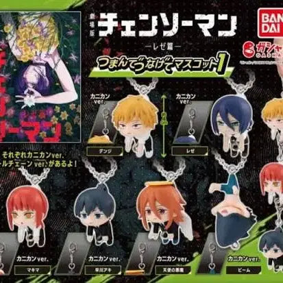 [BUNJANG] Chainsaw Man 1st Edition Derong Gacha Dog Tags / 체인소맨 1탄 데롱 가챠 판매합니다.