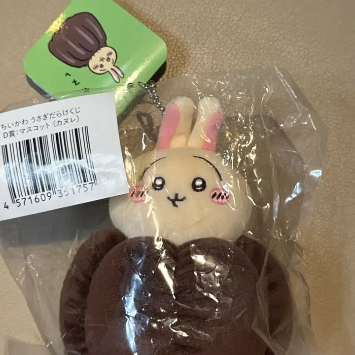 [BUNJANG] Usagi Cannelé "Tsukushi" Lottery D Prize Sealed / 미개봉 정품) 우사기 까눌레 투성이 쿠지 D상 미개봉