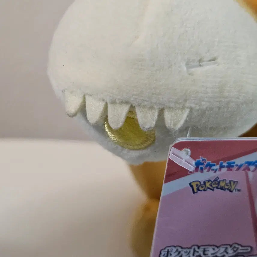[BUNJANG] Banpresto Pammo Pokemon Plush / (가격인하) 포켓몬 반프레스토 빠모트 인형