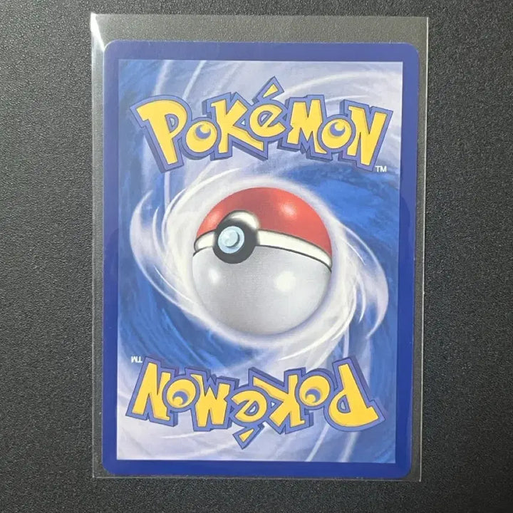 [BUNJANG] Pokemon Card Nihil Zero (M3 114/080) / 냐옹 SAR m3 114/080 니힐제로 한판 포켓몬카드