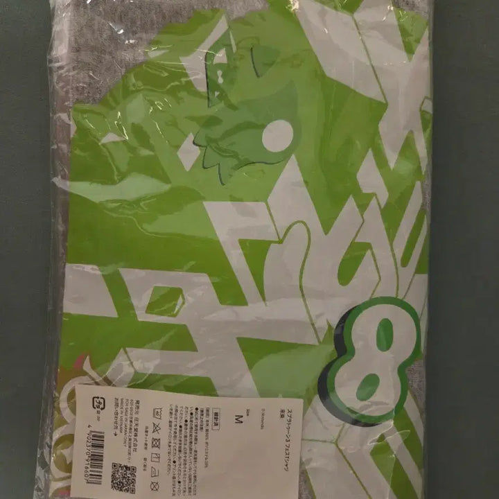 [BUNJANG] Splatoon Grand Fest Future Team T-Shirt / 스플래툰 그랜드페스 미래팀 티셔츠