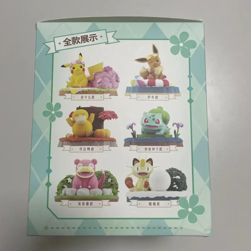 [BUNJANG] Pokemon Bulbasaur Four Seasons Series Figure / 포켓몬스터 포켓몬 이상해씨 사계절시리즈 피규어