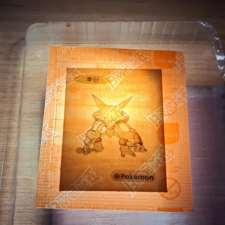 [BUNJANG] Pokemon 30th Anniversary Retro Hooding Tti-bbo-seal Sealed / 포켓몬 30주년 레트로 후딘 띠부씰 미개봉