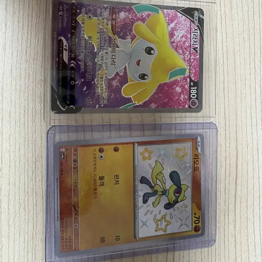 [BUNJANG] Jirachi V &amp; Riolu Pokémon Card Set / 지라치V 리오르 포켓몬 카드 급처